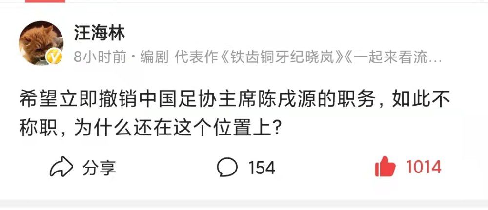 这种不同类型的侵略性在比赛中是有好处的，而且这是一个非常积极的方面。